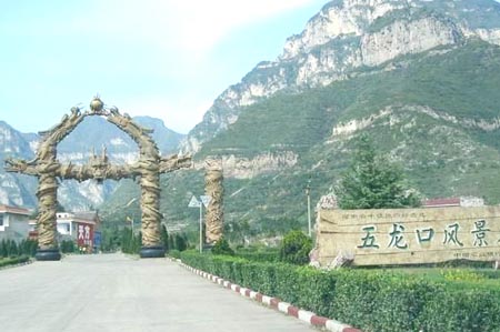 Wulongkou Scenic Area9 Wulongkou Scenic Area9