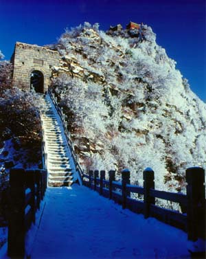 Mountain Shennong Resort14 Mountain Shennong Resort14
