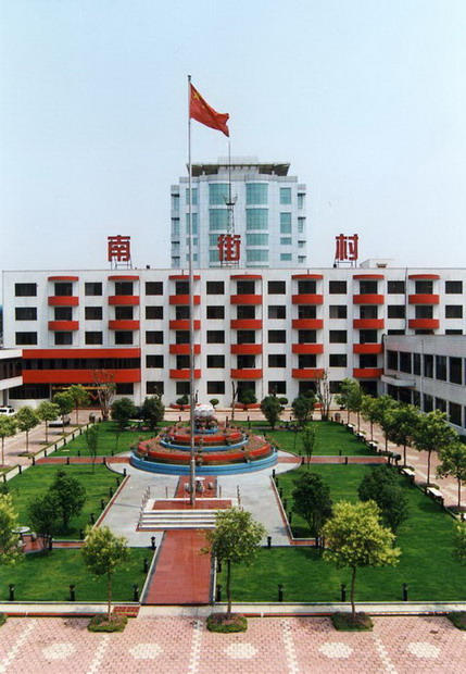 Nanjiecun Town8 Nanjiecun Town8