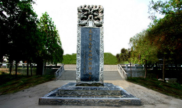 Mountain Mangdang Cultural Relic Tourist Area14 Mountain Mangdang Cultural Relic Tourist Area14