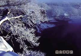 Jingbo Lake4