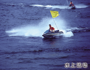 Jingbo Lake9