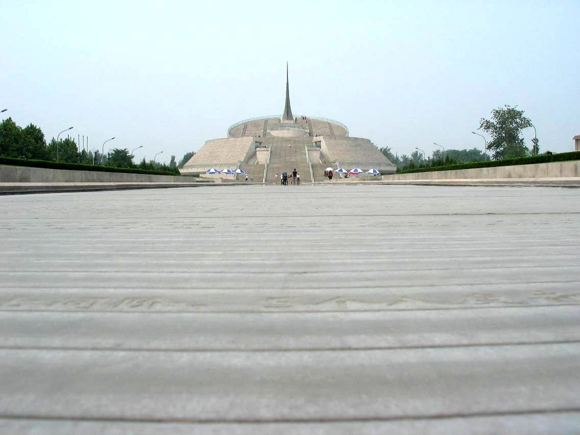 photo of the Altar of Chinese Chronology2