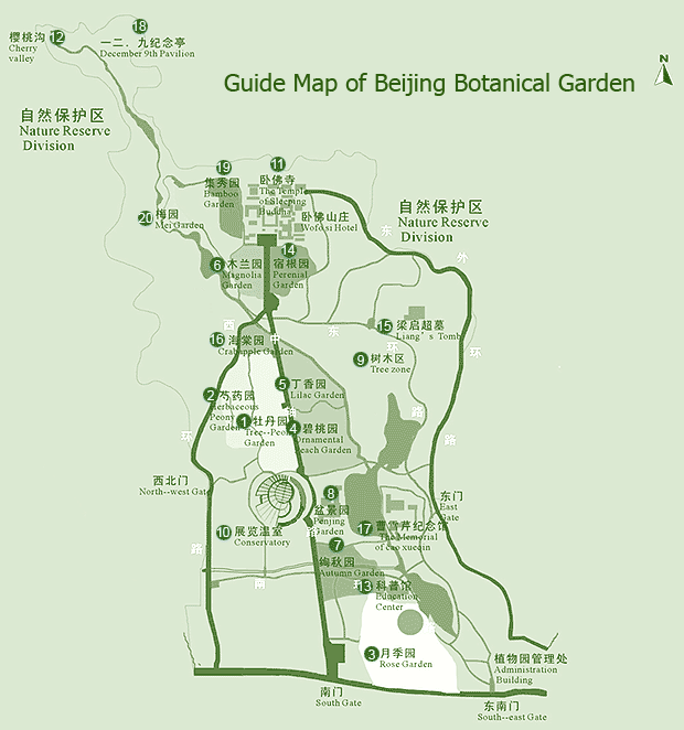 photo of Guide map of Beijing Botanical Garden