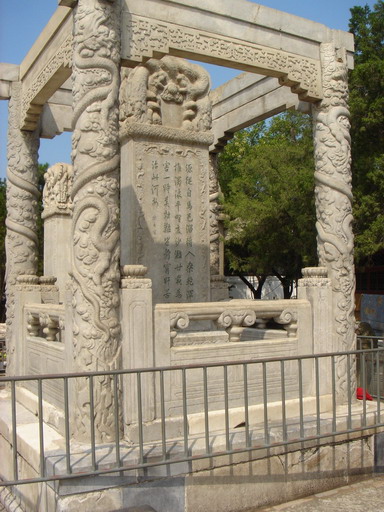 photo of the imperial stone tablet of 揇awn Moon at Lugou Bridge?