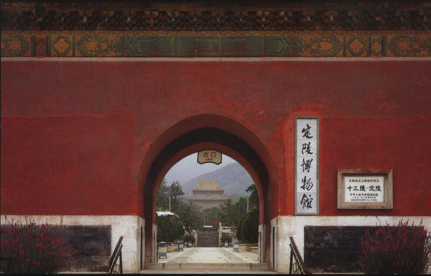 photo of Ding Mausoleum3