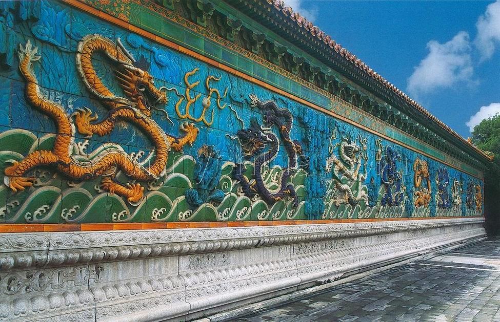 photo of Nine Dragons Wall4
