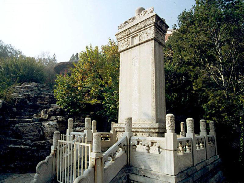 photo of Stele of Spring Shade at Jade Islet