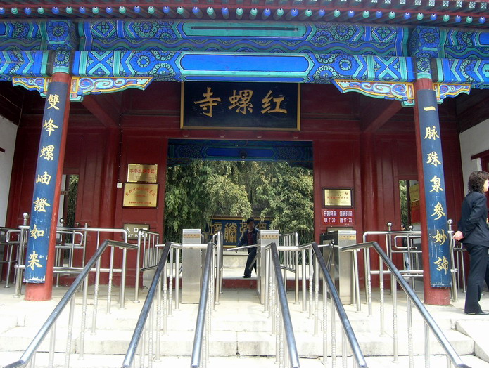 Red Snails Temple3