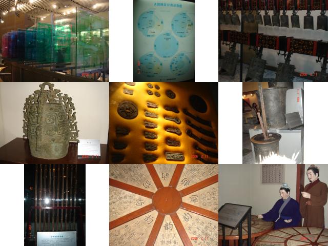 photo of China Science & Technology Museum