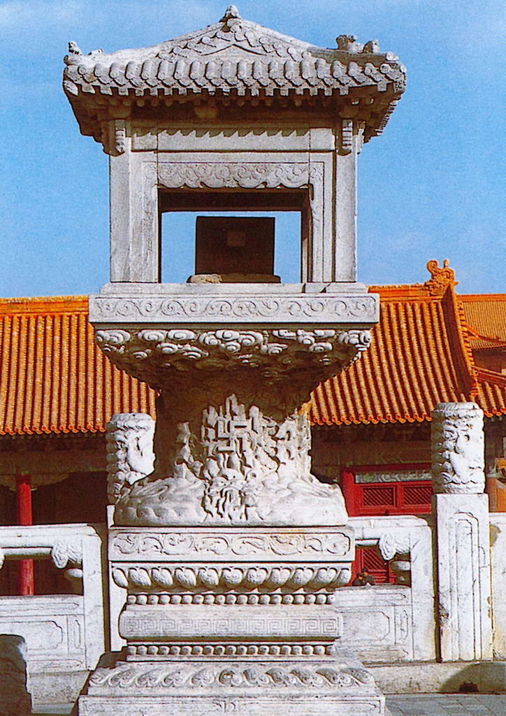 the Palace Museum25 the Palace Museum25