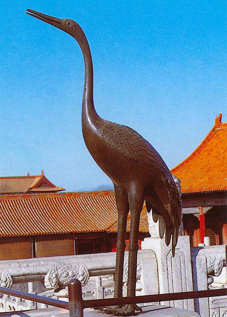 photo of the Palace Museum