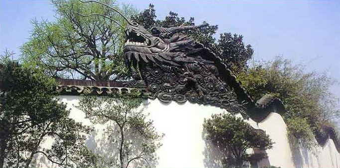 Yu Garden27 Yu Garden27