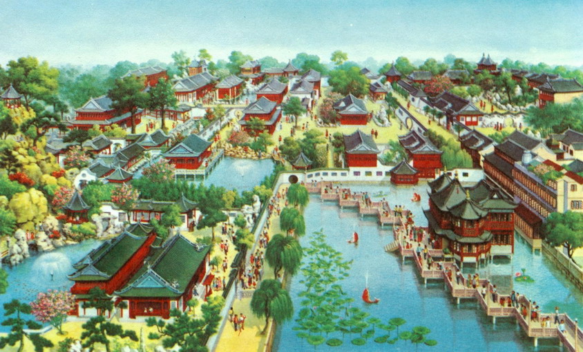 photo of Yu Garden