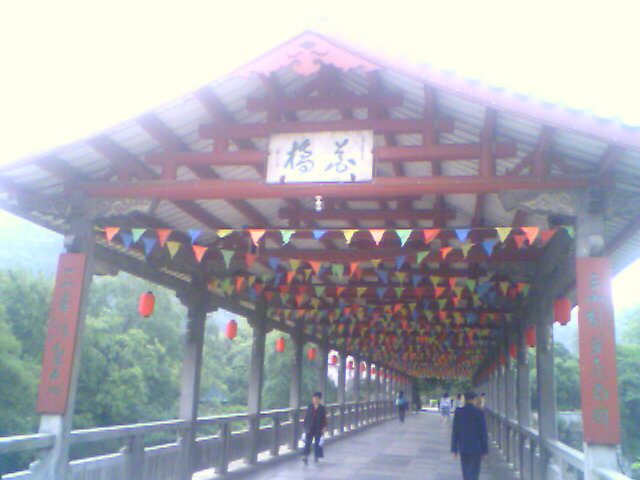 Flower Bridge1 Flower Bridge1