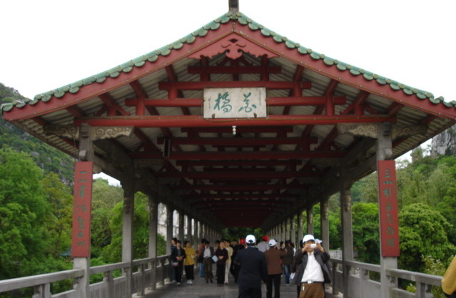 Flower Bridge3 Flower Bridge3