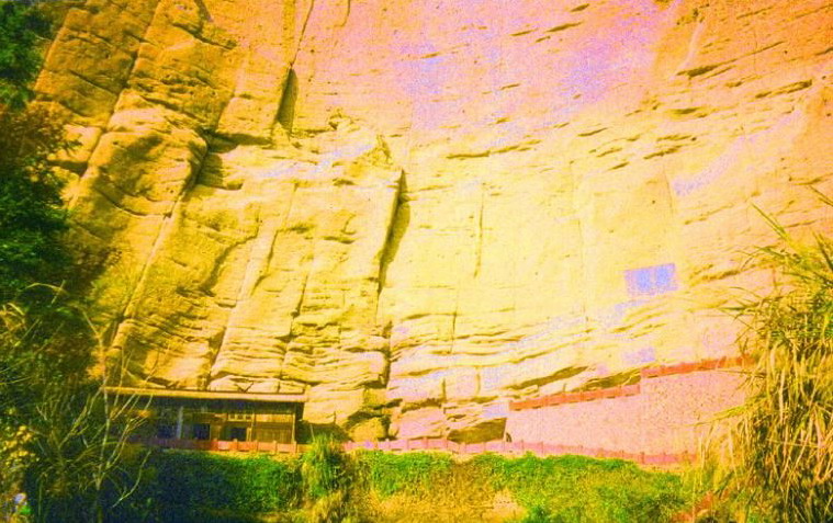 photo of Shuilian Cave4
