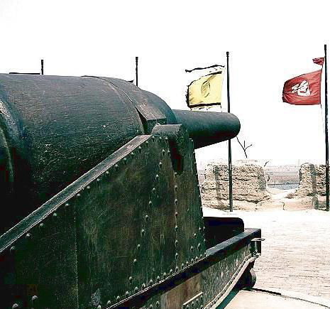 photo of Dagukou Emplacement9