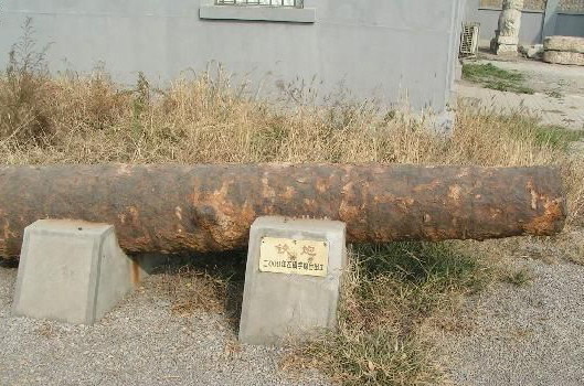photo of Dagukou Emplacement11