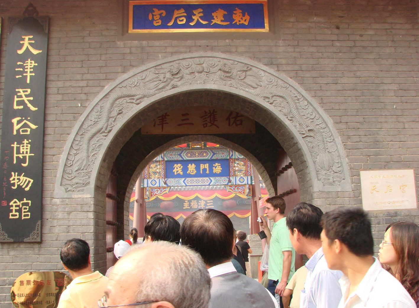 The Temple of the Queen of Heaven1 The Temple of the Queen of Heaven1