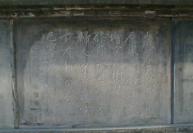photo of Dule Temple7