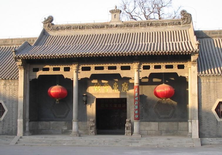 photo of Guangdong Assembly Hall3