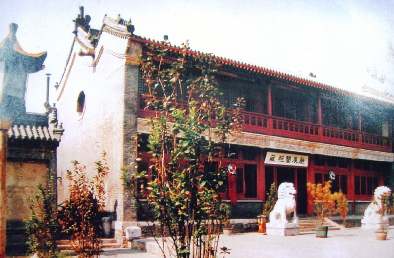 The Temple of the Queen of Heaven7 The Temple of the Queen of Heaven7