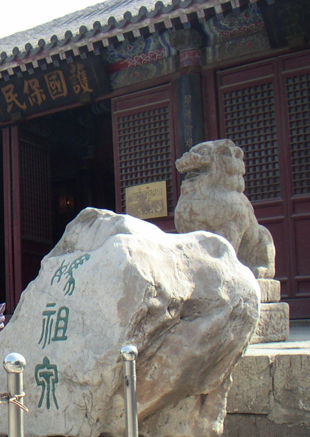sutra-preserving pavilion8 sutra-preserving pavilion8