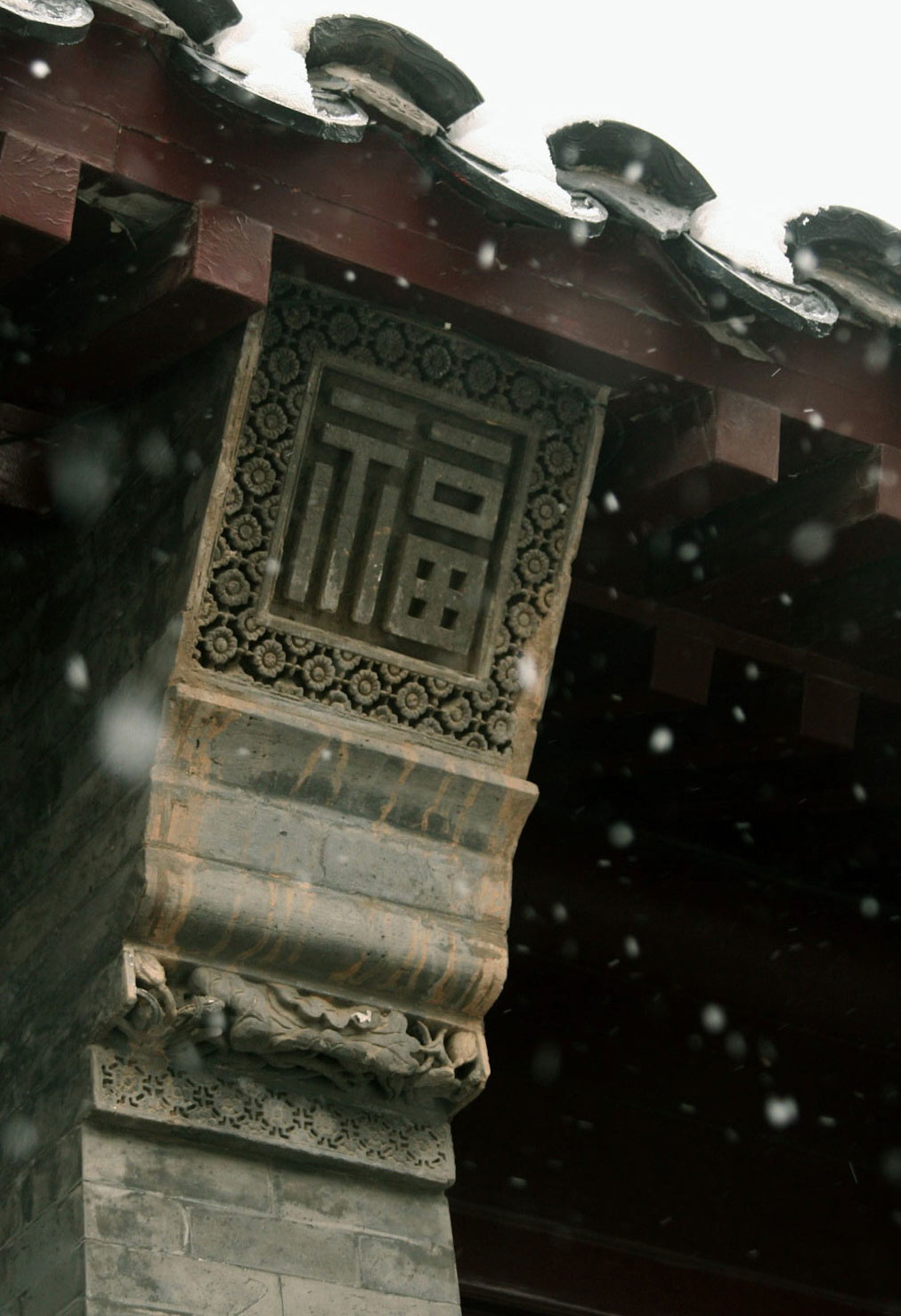 photo of The dwelling of Shi Family7