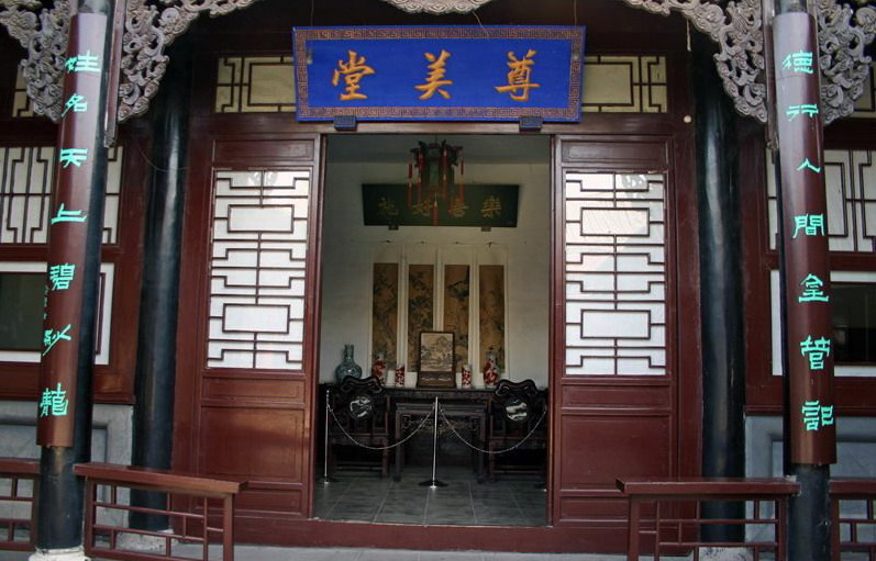 photo of The dwelling of Shi Family10