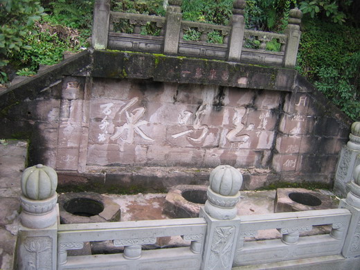 The City of Ghosts Fengdu18