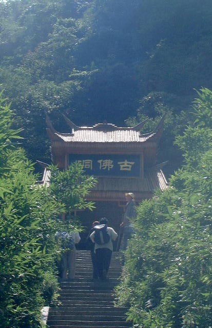 photo of Golden Buddha Mountain Scenic Zone6
