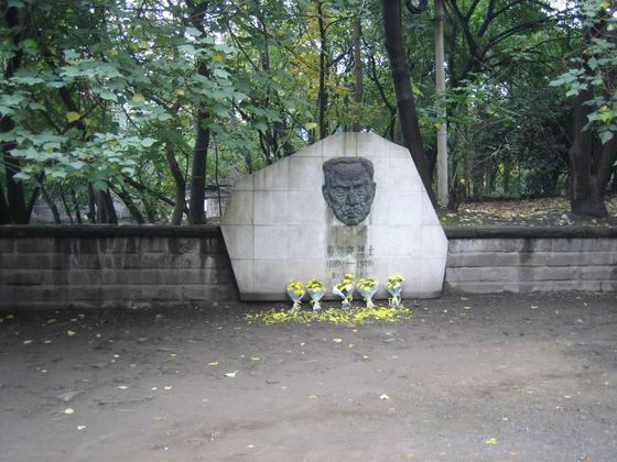 Martyrs Cemetery of Gele Mountain13 Martyrs Cemetery of Gele Mountain13