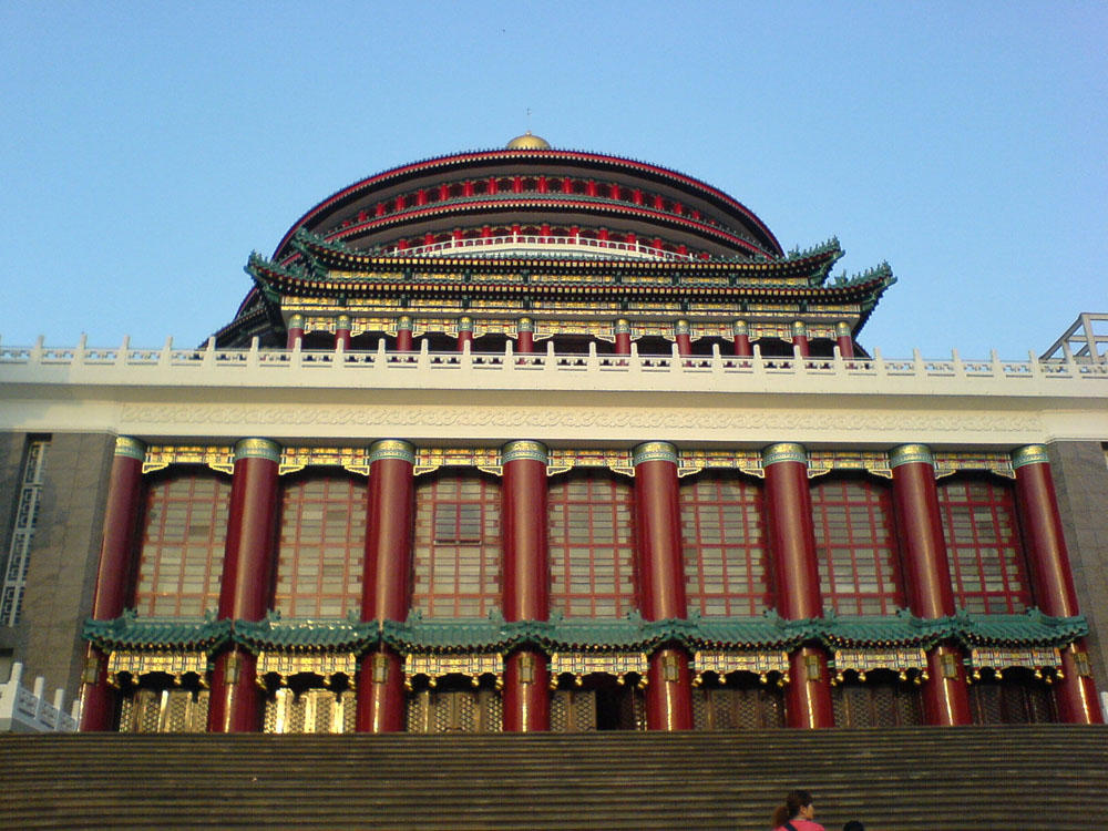 Chongqing People Chongqing People