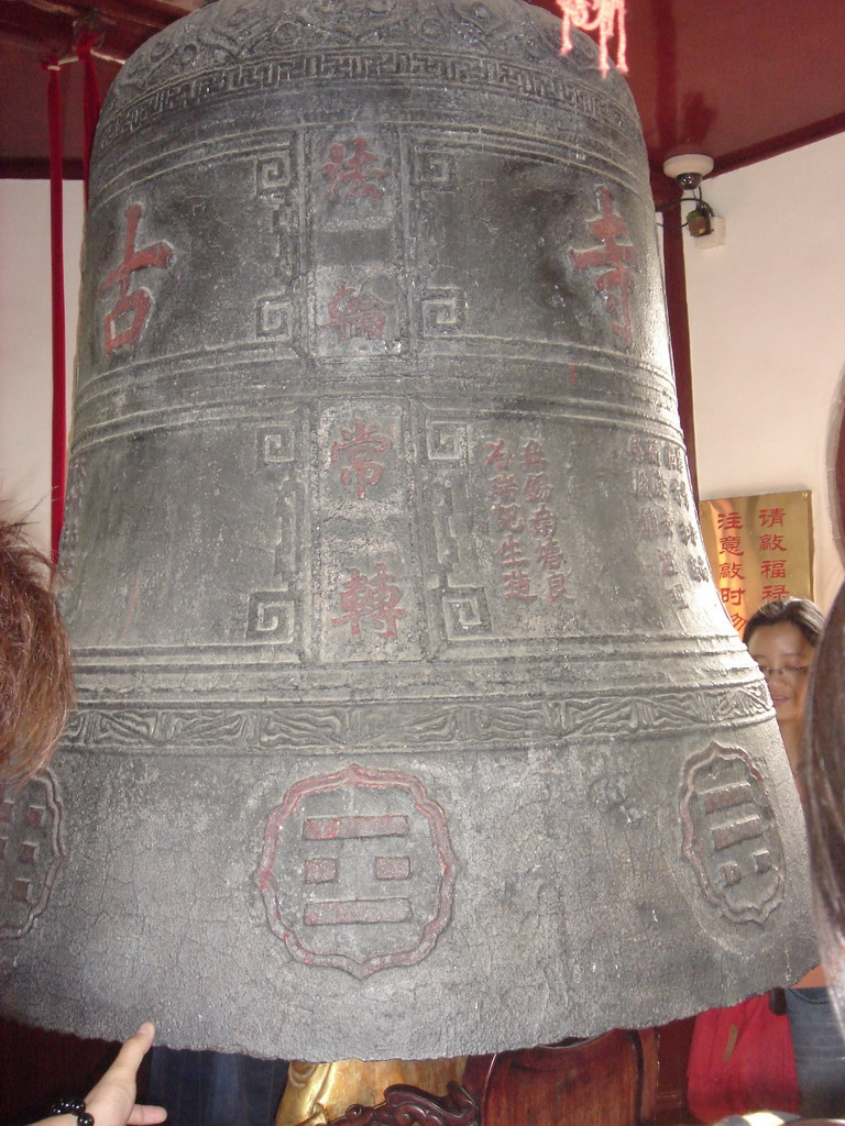 photo of Hanshan Temple21