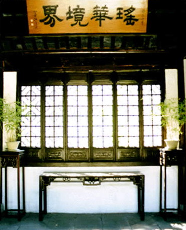 photo of the Canglang Pavilion10