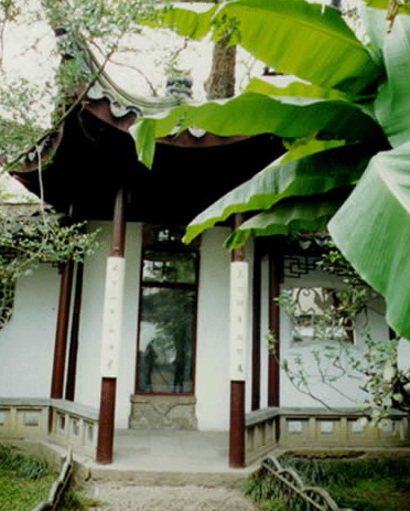 photo of the Canglang Pavilion11