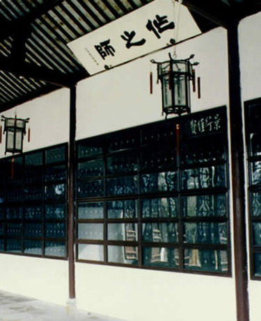 photo of the Canglang Pavilion12