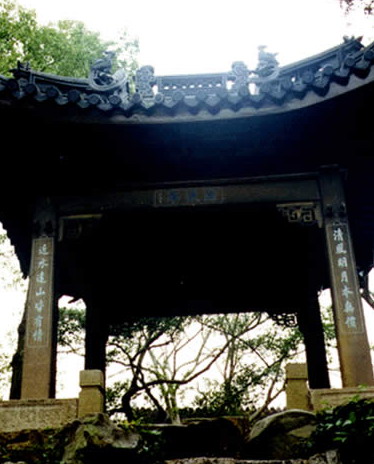photo of the Canglang Pavilion2