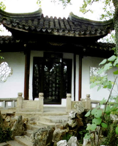 photo of the Canglang Pavilion6