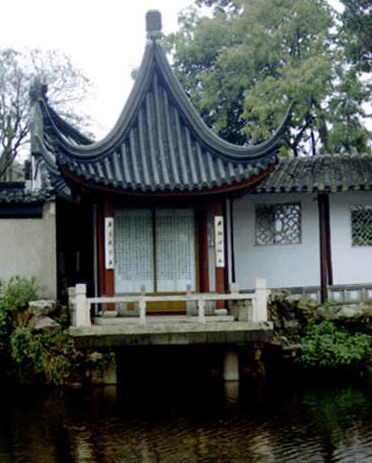 photo of the Canglang Pavilion5