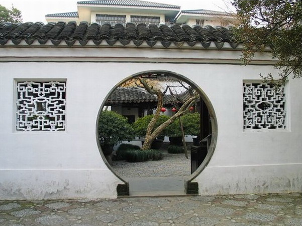 photo of Yi Garden