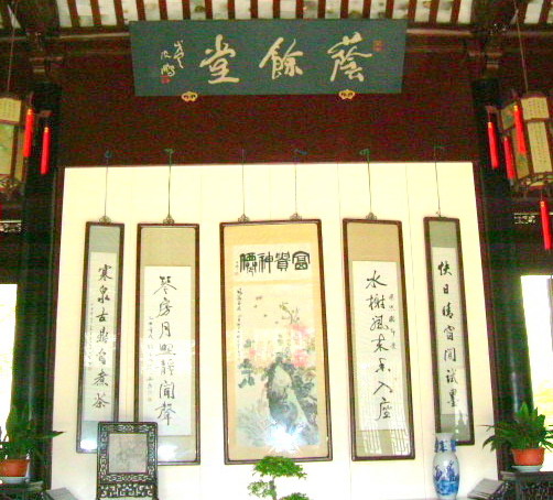 photo of the Retreat and Reflection Garden12