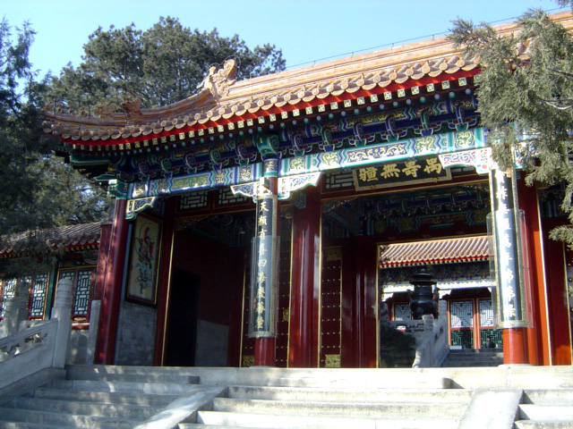 photo of Hall of Dispelling Clouds