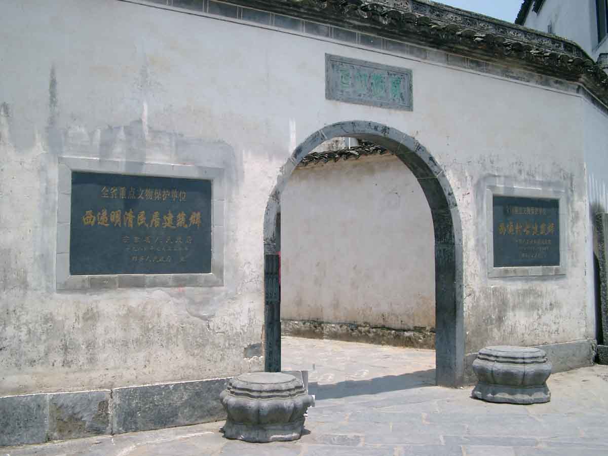 Xidi Village10 Xidi Village10